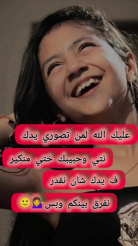 TikTok video thumbnail by m4093685