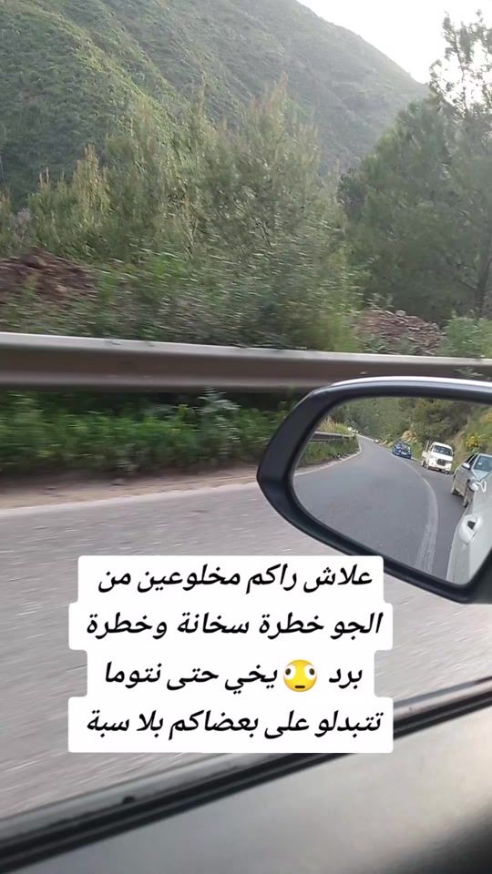 TikTok video thumbnail by yacinelazergui