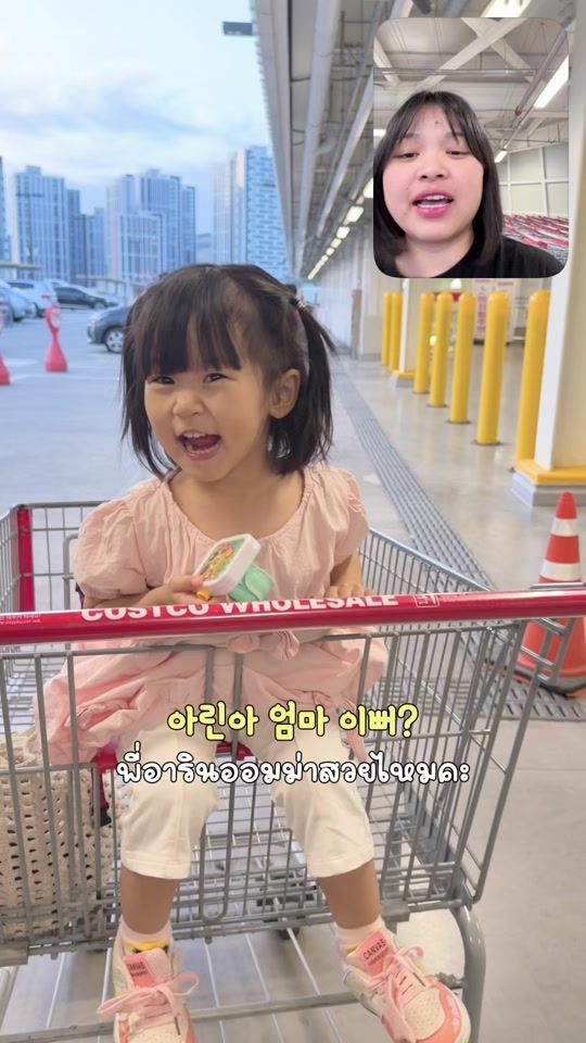 TikTok video thumbnail by soobinnnnnn_