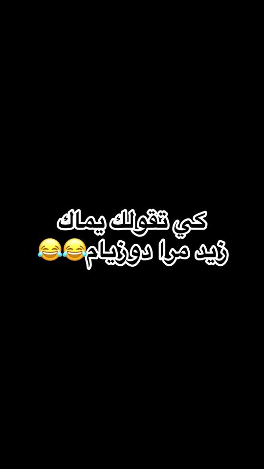 TikTok video thumbnail by ramzi_mdrr16