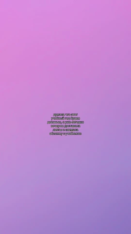 TikTok video thumbnail by vikis_s3