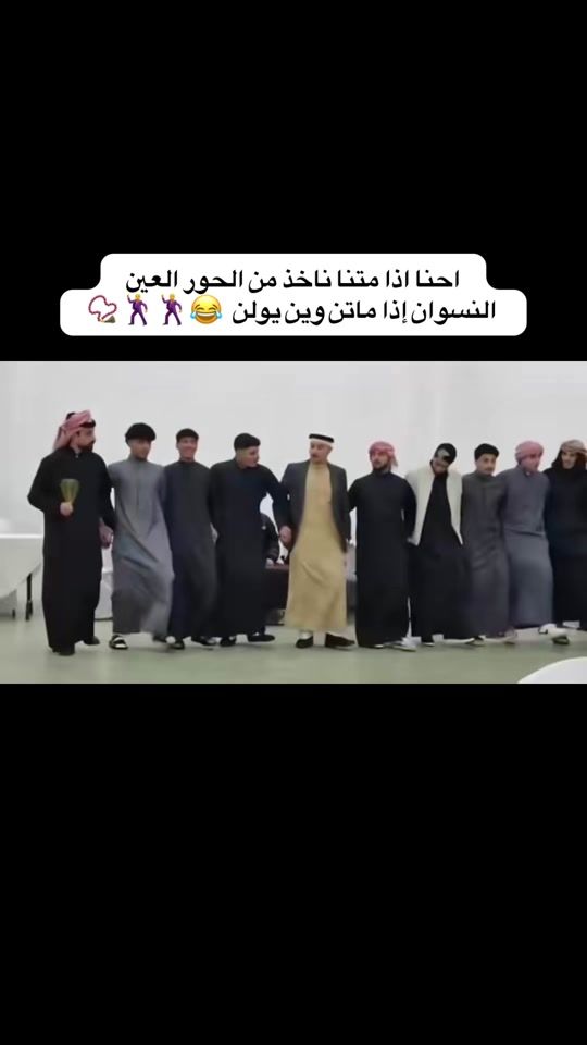 TikTok video thumbnail by mah_muod27
