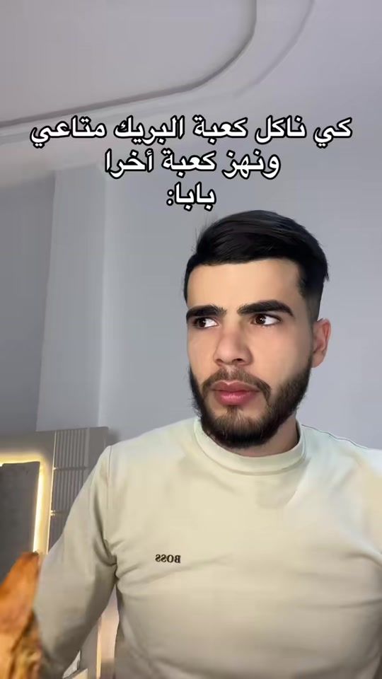 TikTok video thumbnail by mohamed_chabout