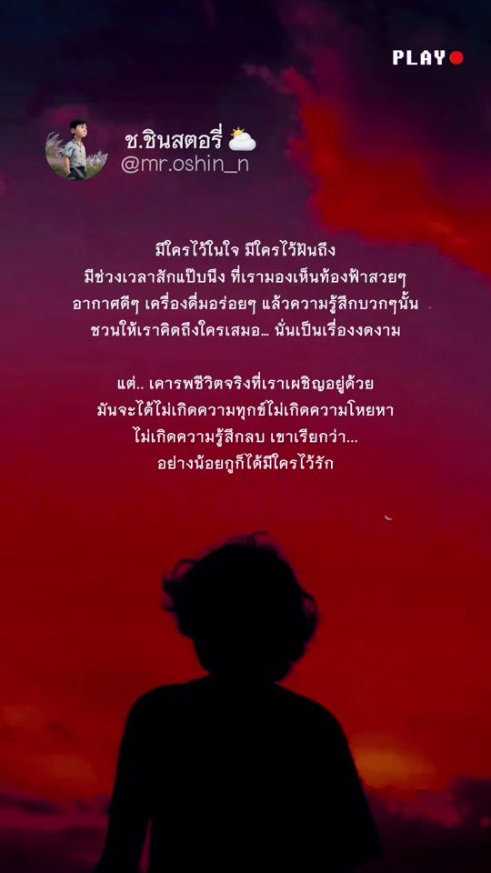 TikTok video thumbnail by mr.oshin_n