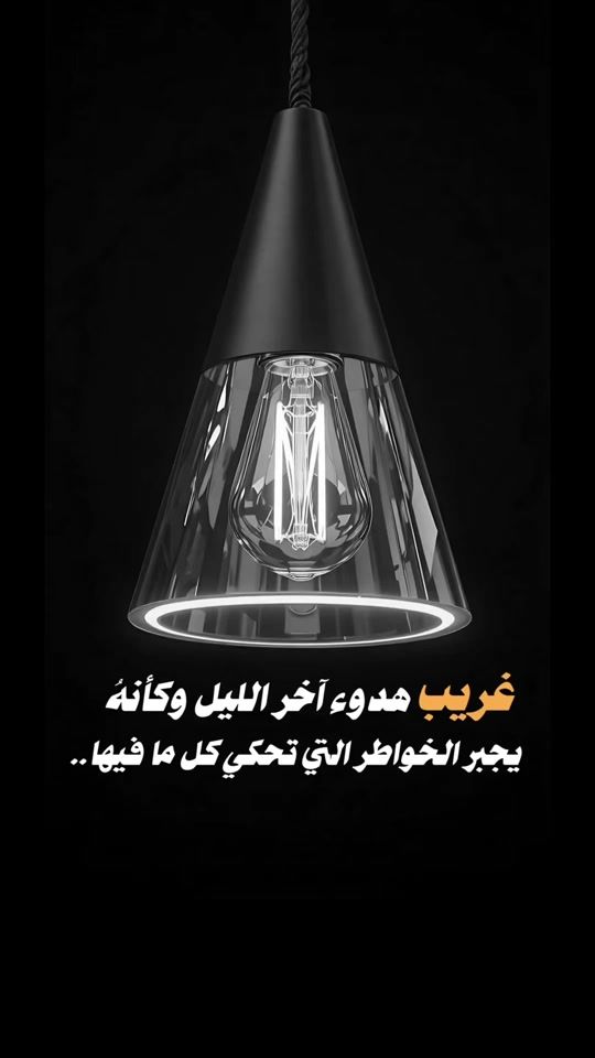 TikTok video thumbnail by zamil_a
