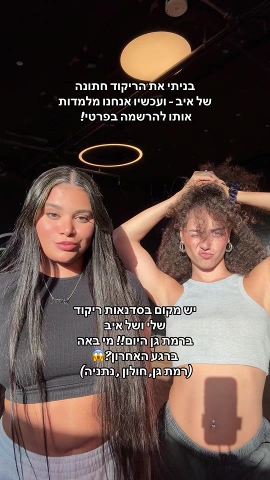 TikTok video thumbnail by jasmin_gandis