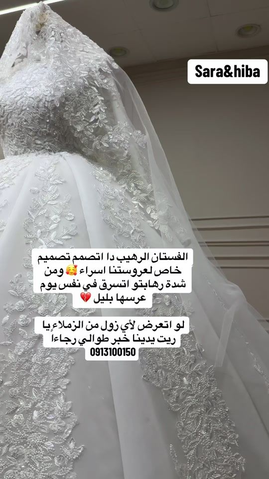 TikTok video thumbnail by hiba_bdr