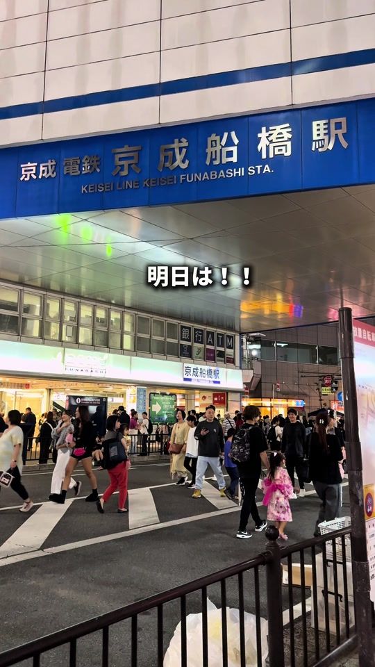 TikTok video thumbnail by chiba.drive