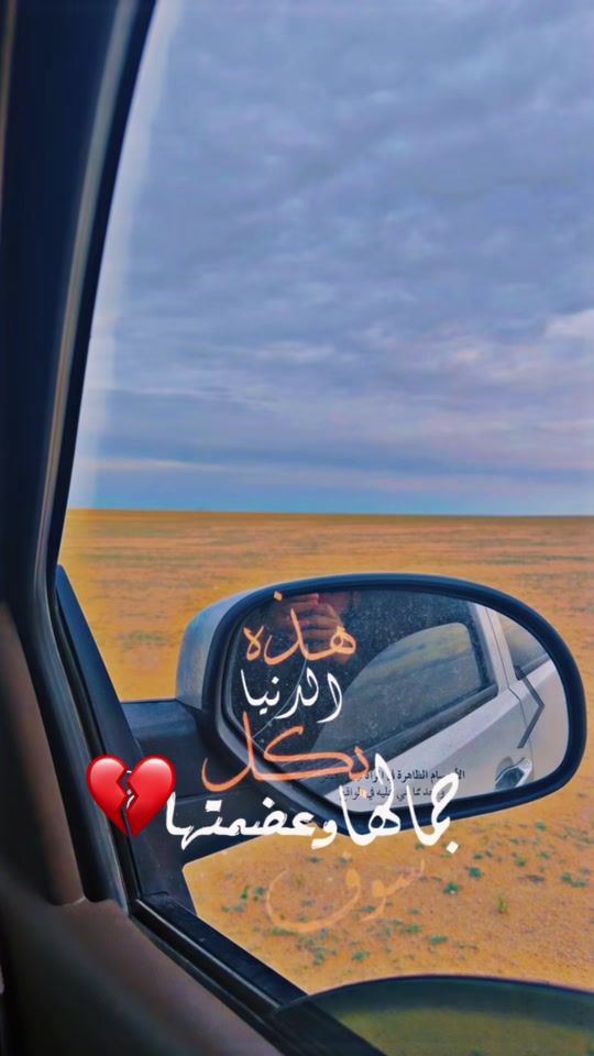 TikTok video thumbnail by nadheer.rashid
