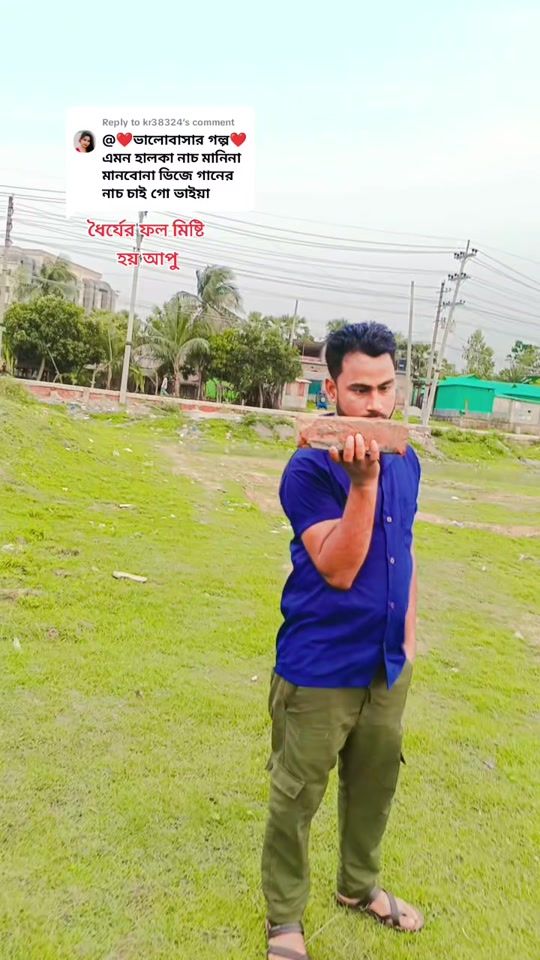 TikTok video thumbnail by jasim.akram.sagor.747