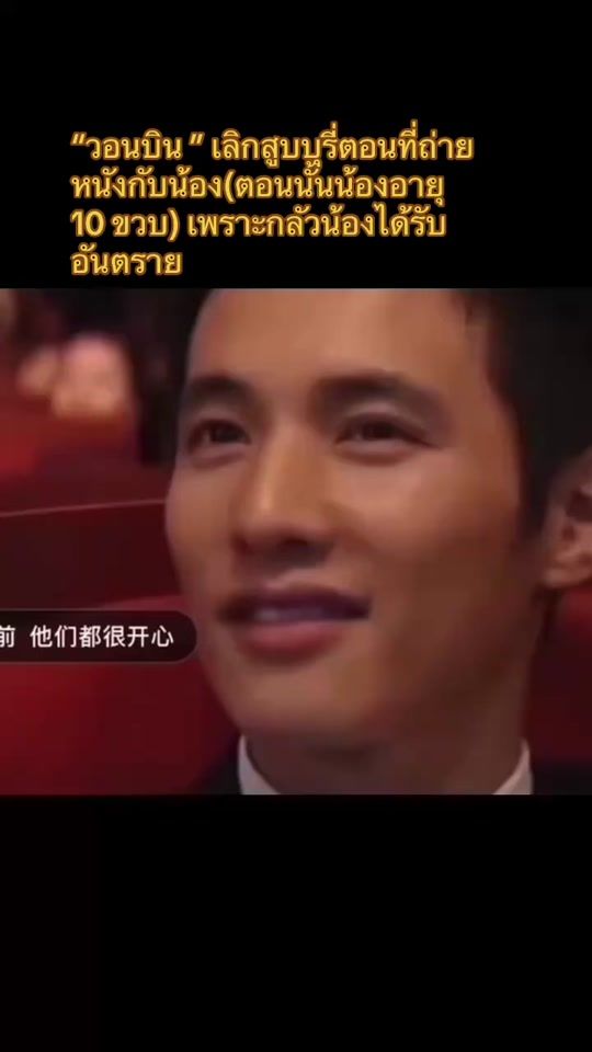 TikTok video thumbnail by wangbuabua
