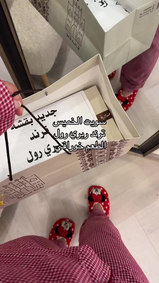 TikTok video thumbnail by saro0on.56