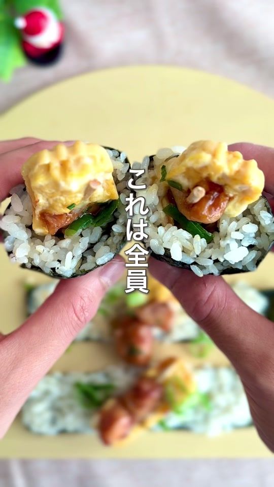 TikTok video thumbnail by kuru_onigiri