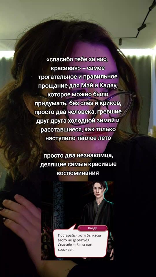TikTok video thumbnail by iatevictor