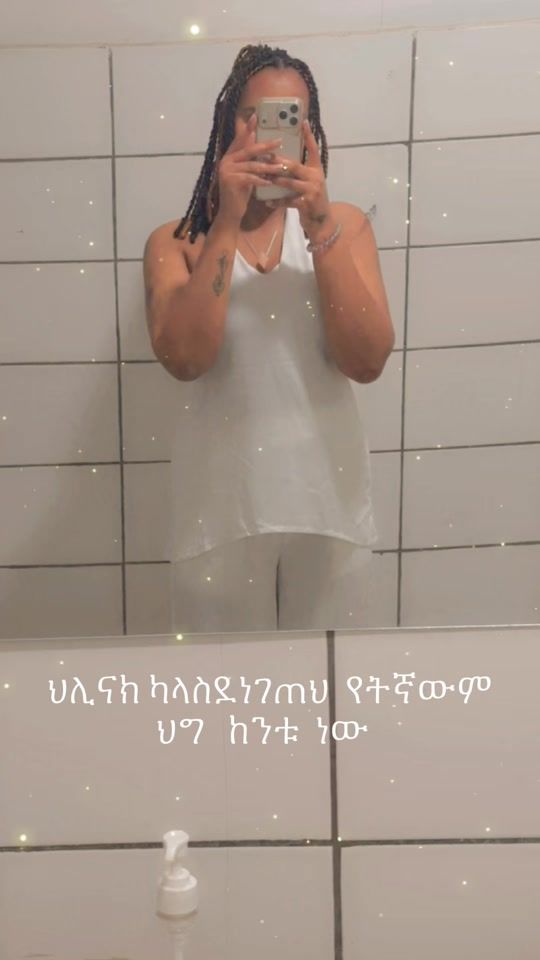 TikTok video thumbnail by emu70derja