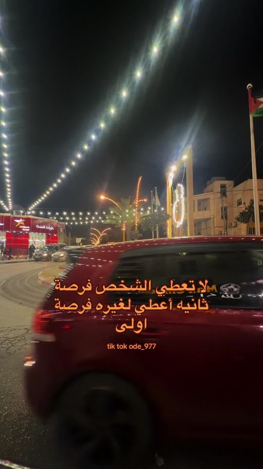 TikTok video thumbnail by ode_977