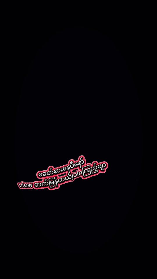 TikTok video thumbnail by bagantarlay4