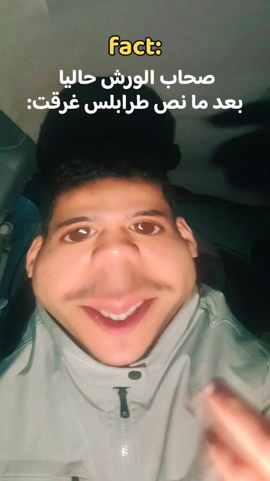 TikTok video thumbnail by tahaalazraq0.6