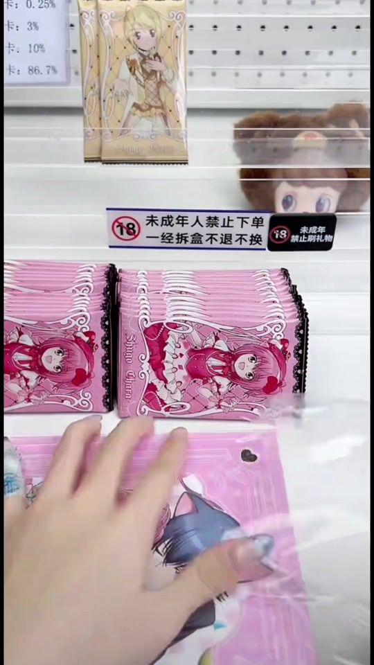 TikTok video thumbnail by t_lin520