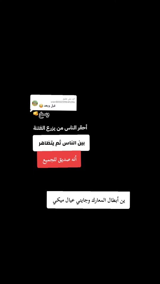 TikTok video thumbnail by .rsf56025