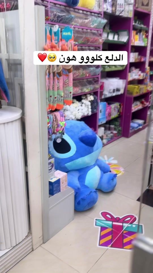 TikTok video thumbnail by giftty17