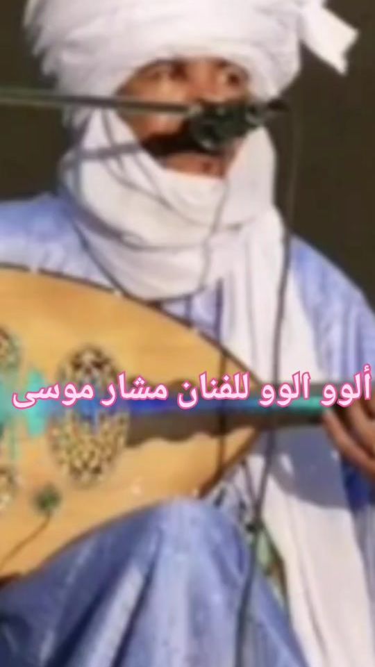 TikTok video thumbnail by moussa.tours6