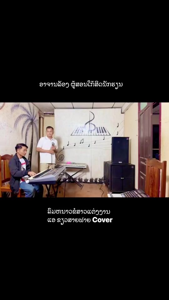 TikTok video thumbnail by keyboard_teaching