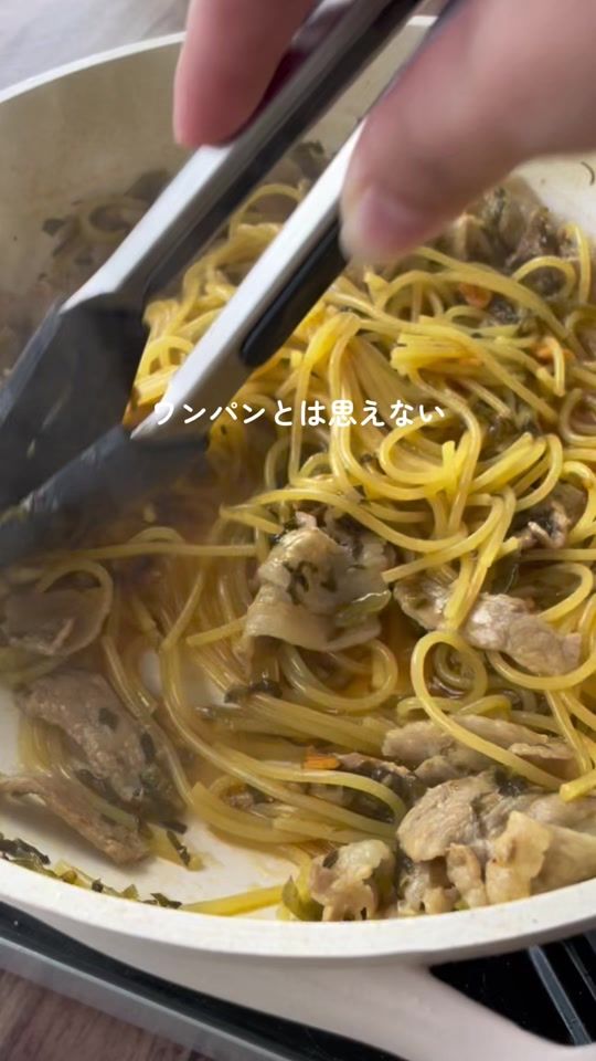 TikTok video thumbnail by moto____cook