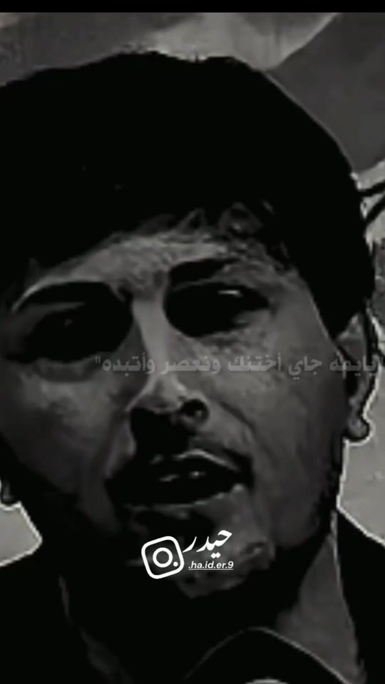 TikTok video thumbnail by .ha.id..er.9