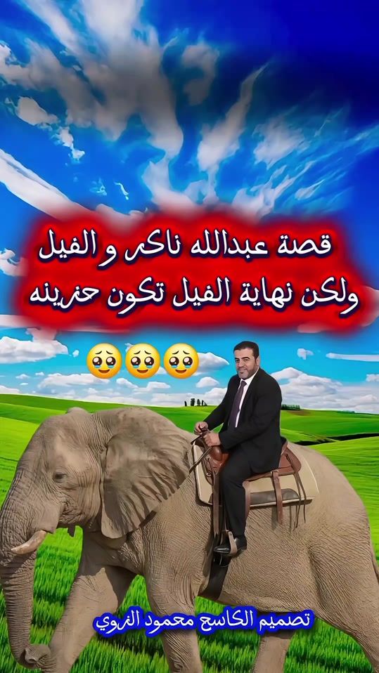 TikTok video thumbnail by user9486521969760