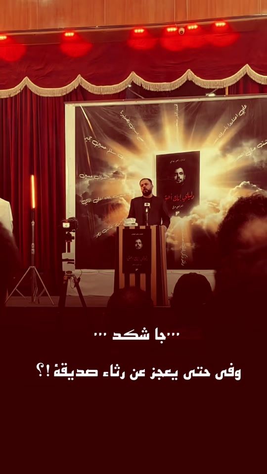 TikTok video thumbnail by fanz_mustafaa_harb