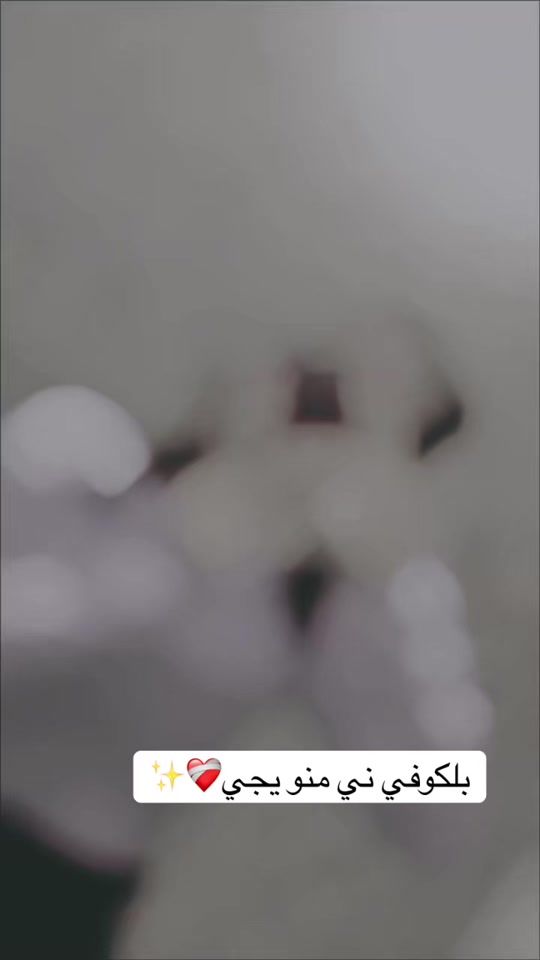 TikTok video thumbnail by dd_12d67jfjbf