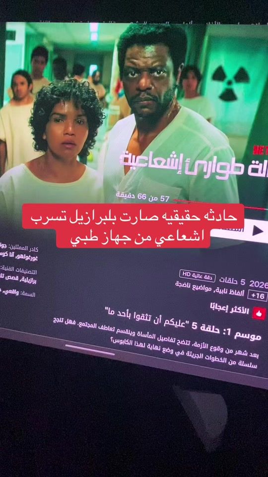 TikTok video thumbnail by p_q8m