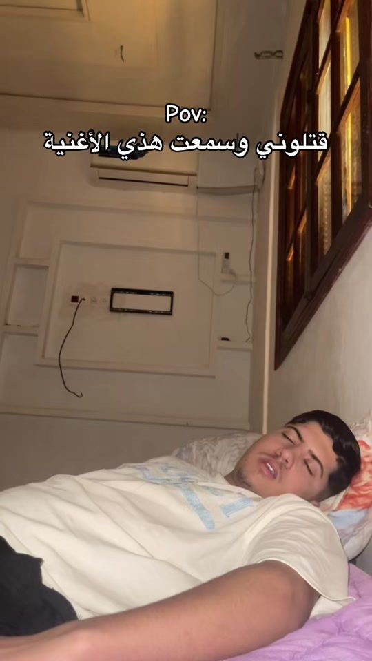 TikTok video thumbnail by rayane_diamon
