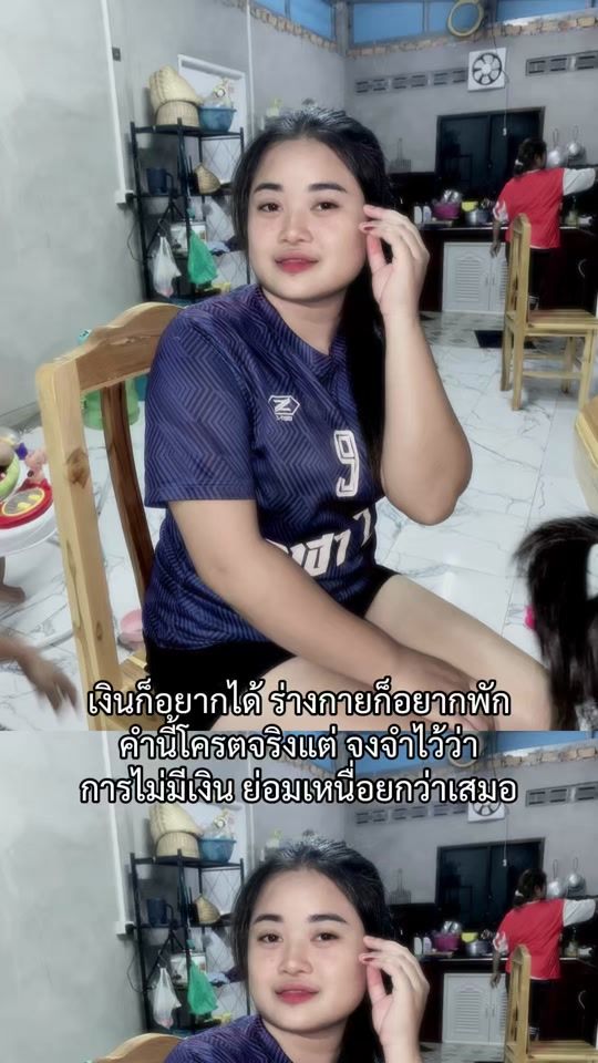 TikTok video thumbnail by jinnipha.pechyim