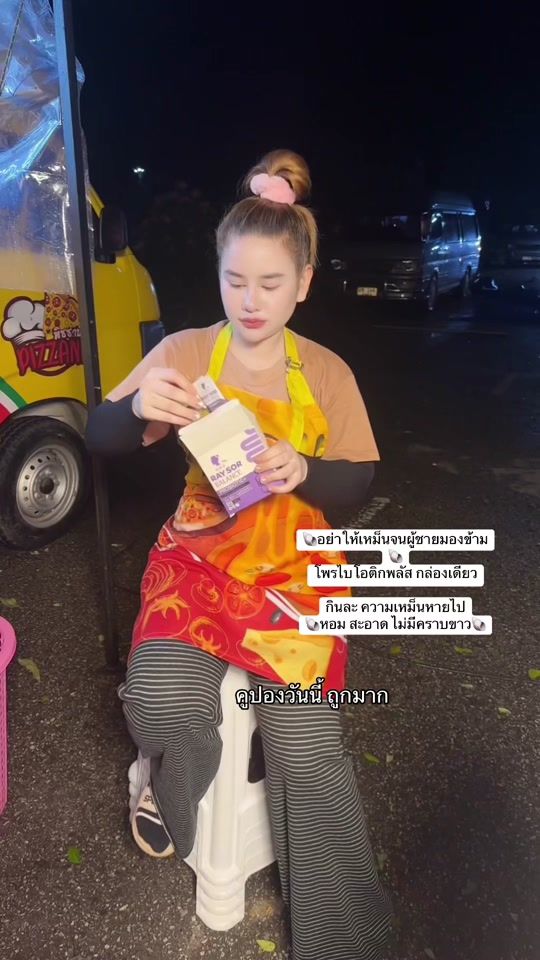 TikTok video thumbnail by pang25390000