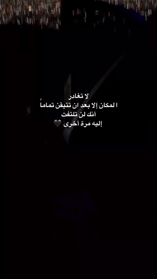 TikTok video thumbnail by tamer_saeed11