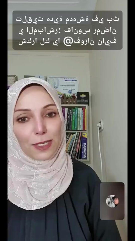 TikTok video thumbnail by hudaali209