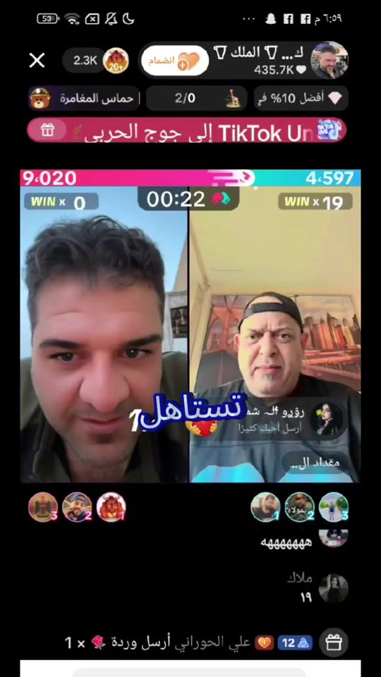 TikTok video thumbnail by mohammed_alwan66