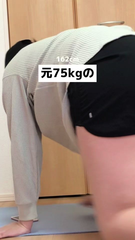 TikTok video thumbnail by shimegori