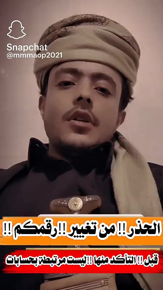 TikTok video thumbnail by fm.bakeel