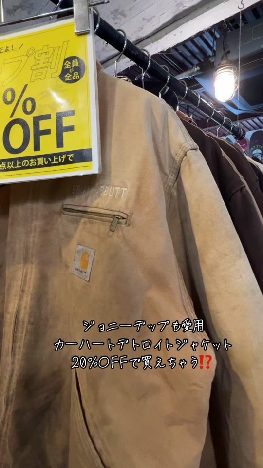 TikTok video thumbnail by jabber_official