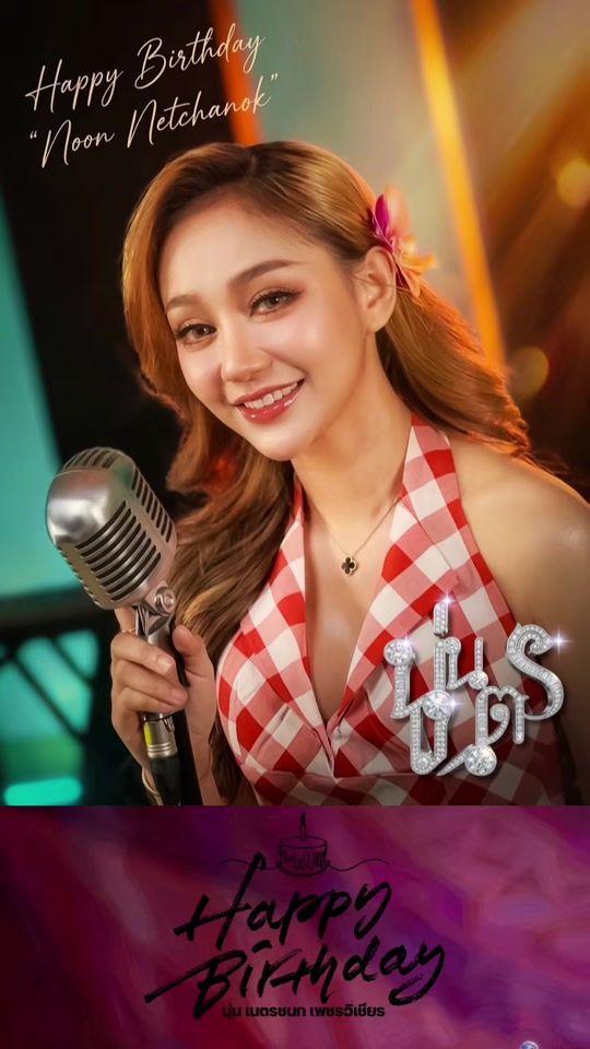 TikTok video thumbnail by nueanate15