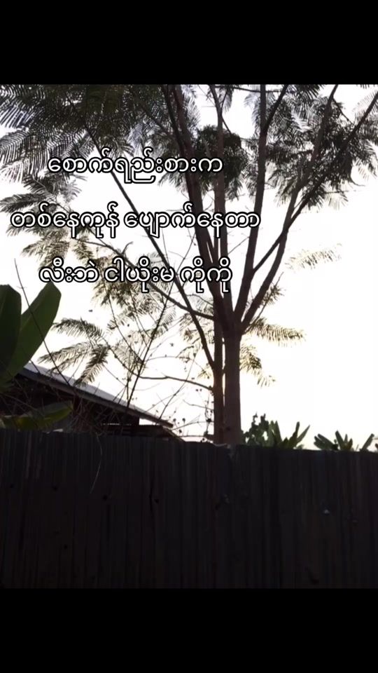 TikTok video thumbnail by hazel_de6