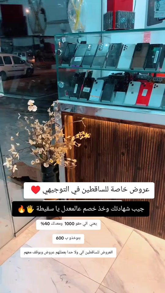 TikTok video thumbnail by amirsaaida