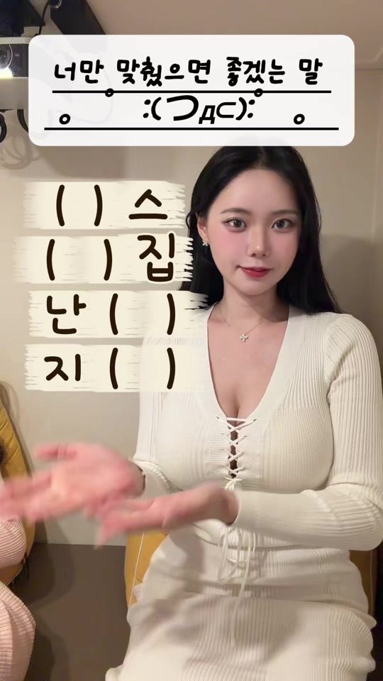 TikTok video thumbnail by yundeun_