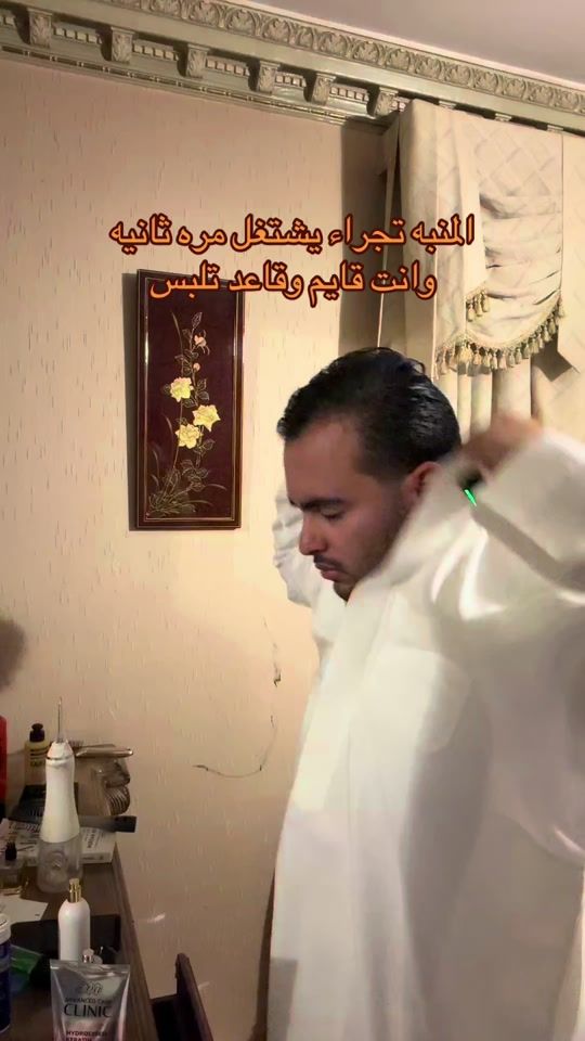 TikTok video thumbnail by byaltu