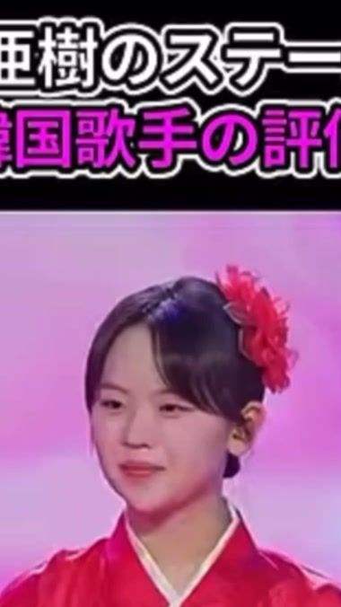 TikTok video thumbnail by take39811111