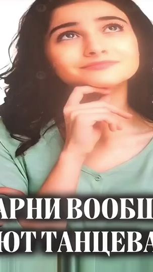 TikTok video thumbnail by renkov1ch
