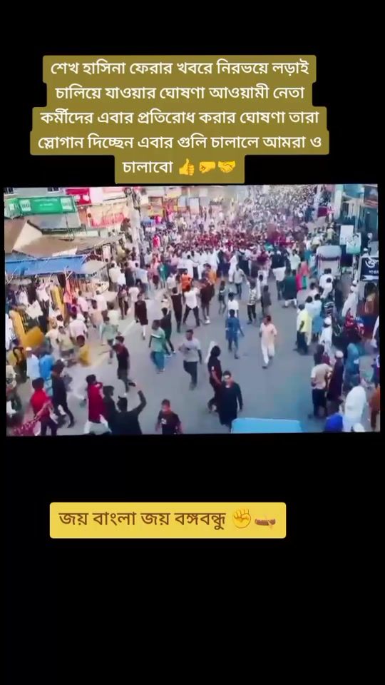 TikTok video thumbnail by mdshakild1yt